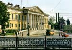 Главное управление Нижнетагильского горнозаводского округа